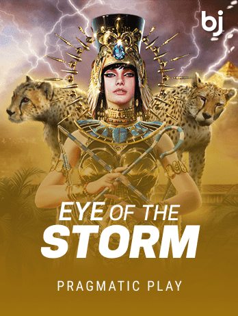 Eye of the Storm screenshot